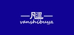vanshibuya是什么牌子_凡涩品牌怎么样?