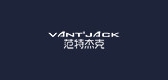 vantjack是什么牌子_vantjack品牌怎么样?