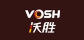 vosh是什么牌子_沃胜品牌怎么样?