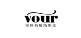 vour是什么牌子_vour品牌怎么样?