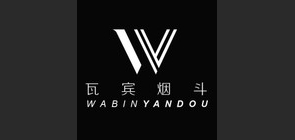 瓦宾烟斗是什么牌子_瓦宾烟斗品牌怎么样?