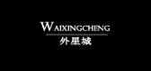 外星城是什么牌子_外星城品牌怎么样?