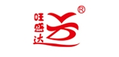 旺盛达是什么牌子_旺盛达品牌怎么样?