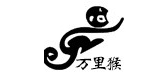 万里猴是什么牌子_万里猴品牌怎么样?