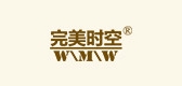 完美时空灯具是什么牌子_完美时空灯具品牌怎么样?