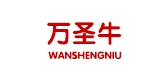 万圣牛男装是什么牌子_万圣牛男装品牌怎么样?