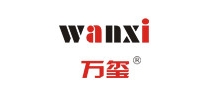 万玺是什么牌子_万玺品牌怎么样?