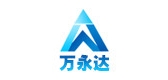 万永达是什么牌子_万永达品牌怎么样?