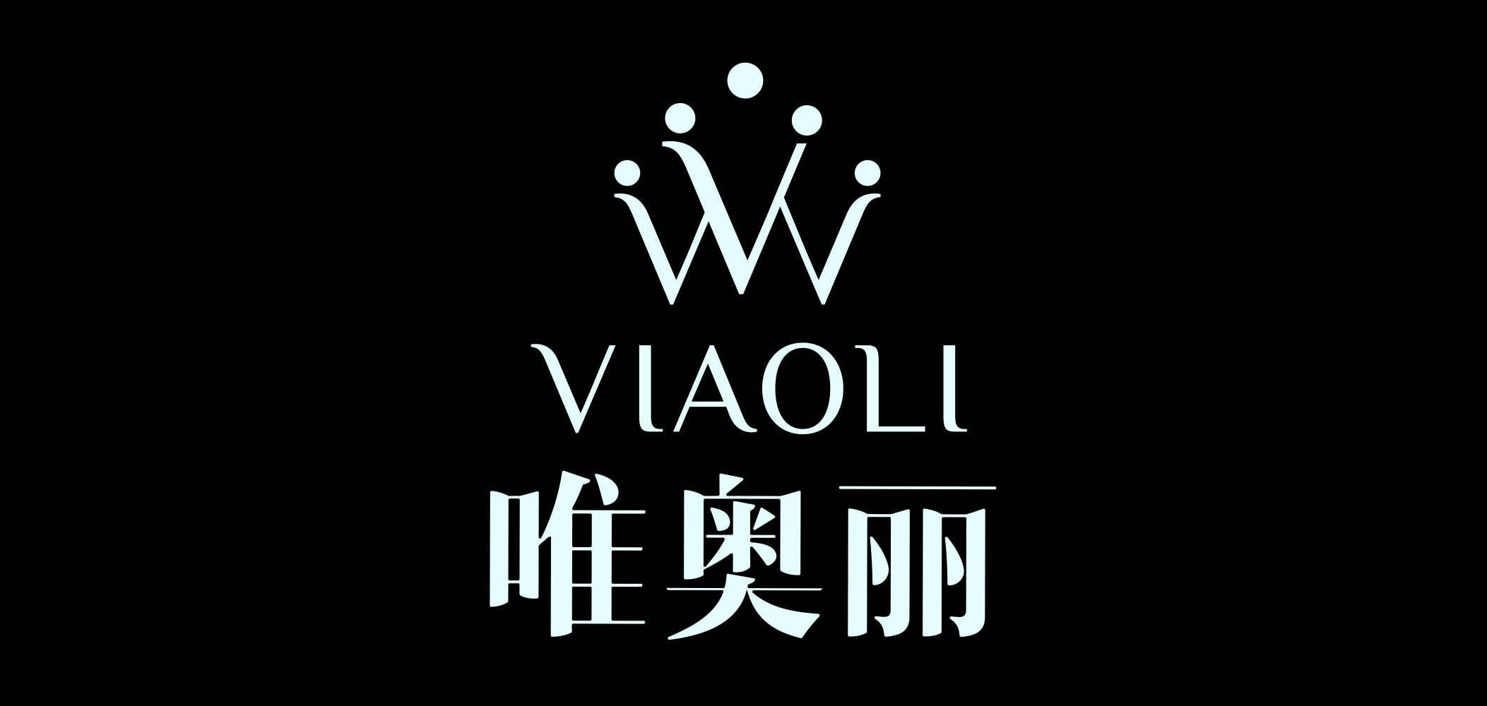 唯奥丽是什么牌子_唯奥丽品牌怎么样?
