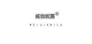 weijianilu是什么牌子_weijianilu品牌怎么样?