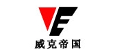 威克帝国是什么牌子_威克帝国品牌怎么样?