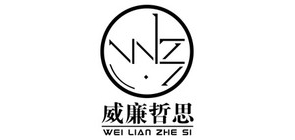 威廉哲思是什么牌子_威廉哲思品牌怎么样?