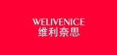 维利奈思是什么牌子_维利奈思品牌怎么样?