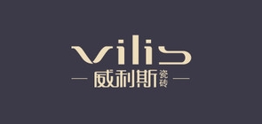 vilis是什么牌子_威利斯品牌怎么样?