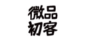微品初客是什么牌子_微品初客品牌怎么样?
