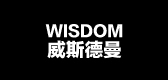 wisdom是什么牌子_威斯德曼品牌怎么样?