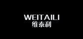 维泰利是什么牌子_维泰利品牌怎么样?