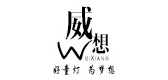 威想是什么牌子_威想品牌怎么样?