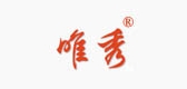唯秀是什么牌子_唯秀品牌怎么样?