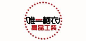 唯一柯衣是什么牌子_唯一柯衣品牌怎么样?