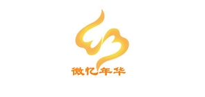微忆年华是什么牌子_微忆年华品牌怎么样?
