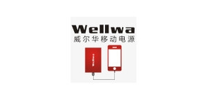 wellwa是什么牌子_wellwa品牌怎么样?