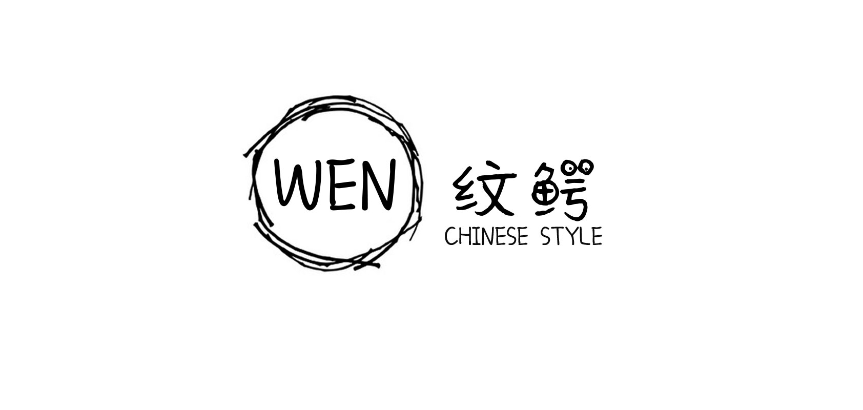 纹鳄是什么牌子_纹鳄品牌怎么样?