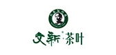 文新茶叶是什么牌子_文新茶叶品牌怎么样?