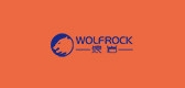 wolfrock是什么牌子_wolfrock品牌怎么样?