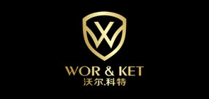 worket是什么牌子_worket品牌怎么样?