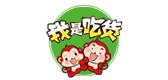 我是吃货是什么牌子_我是吃货品牌怎么样?