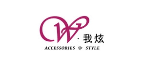 我炫是什么牌子_我炫品牌怎么样?