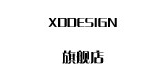 xddesign是什么牌子_xddesign品牌怎么样?