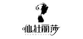 仙杜丽莎是什么牌子_仙杜丽莎品牌怎么样?