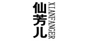 仙芳儿是什么牌子_仙芳儿品牌怎么样?