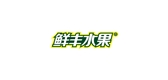 鲜丰水果是什么牌子_鲜丰水果品牌怎么样?