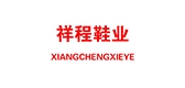 祥程是什么牌子_祥程品牌怎么样?