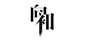 向初是什么牌子_向初品牌怎么样?