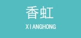 香虹是什么牌子_香虹品牌怎么样?