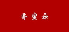 香蜜朵服饰是什么牌子_香蜜朵服饰品牌怎么样?