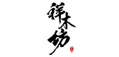 祥木坊是什么牌子_祥木坊品牌怎么样?