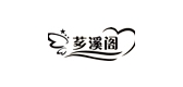 芗溪阁是什么牌子_芗溪阁品牌怎么样?