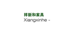 祥新和是什么牌子_祥新和品牌怎么样?