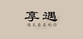 享遇是什么牌子_享遇品牌怎么样?
