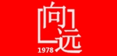 向远是什么牌子_向远品牌怎么样?