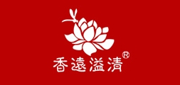 香远溢清是什么牌子_香远溢清品牌怎么样?
