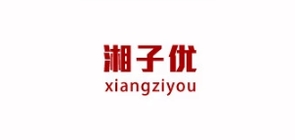 湘子优是什么牌子_湘子优品牌怎么样?