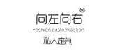 向左向右饰品是什么牌子_向左向右饰品品牌怎么样?