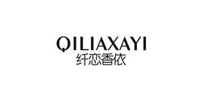 纤恋香依是什么牌子_纤恋香依品牌怎么样?