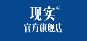 现实是什么牌子_现实品牌怎么样?